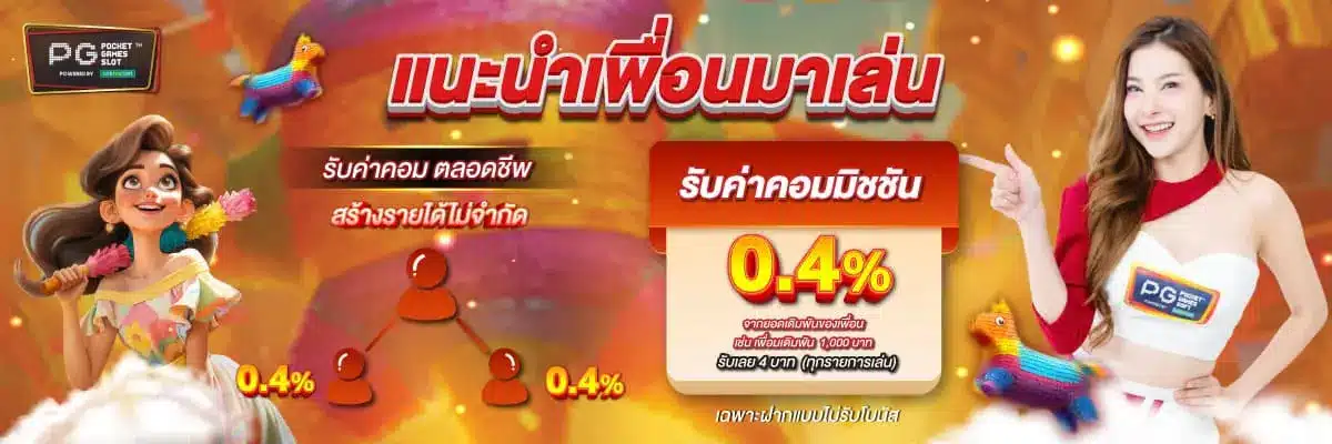 pgslot168 ทางเข้า